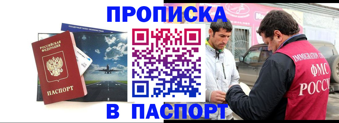 форма 3 в Ноябрьске