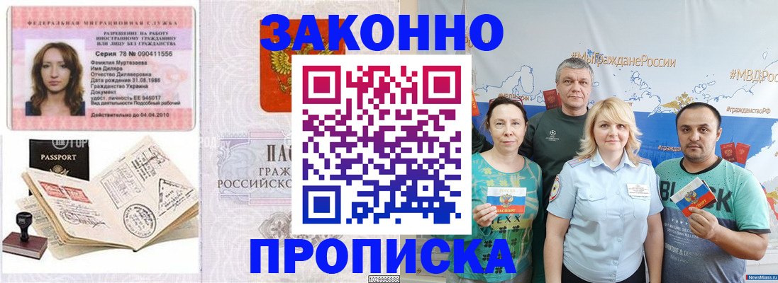 регистрация для школы в Ноябрьске